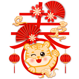 手绘卡通新年春节喜庆元素原创插