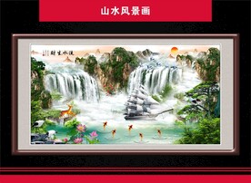 山水风景画