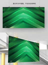 绿色光感背景图