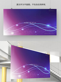 科技发布会背景