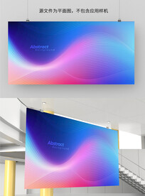 炫酷渐变背景图