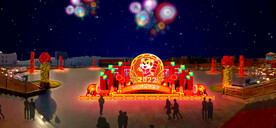 元宵春节灯展