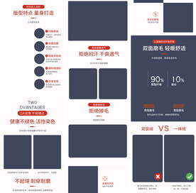 秋衣秋裤保暖内衣套装详情页描述