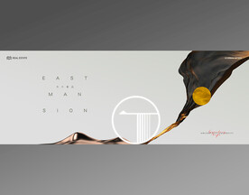 中式山水地产广告