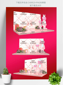 商场活动网红打卡点 