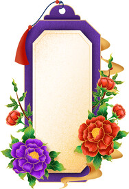 祈福平安福挂件国潮