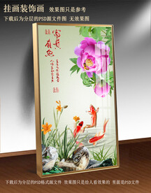 高清牡丹鲤鱼玄关装饰画