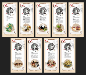 中医人体体质分类