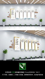 仁义礼智信国学文化背景墙