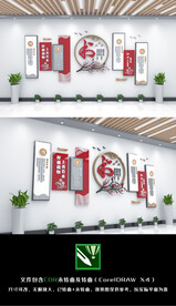 阅读知识阅览室文化墙