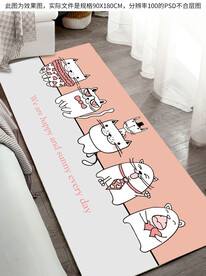 卡通地毯