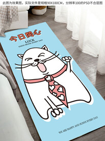 卡通地毯