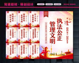 监狱文明