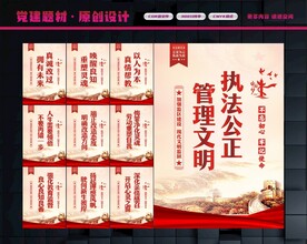监狱文化