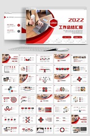 2022工作总结计划模板