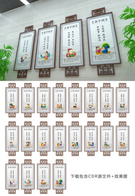 传统文化