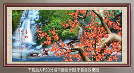 高清梅花装饰画