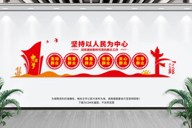 新时代党的群众工作