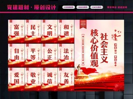 价值观