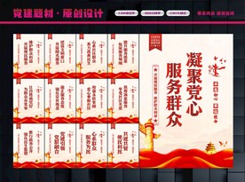 社区服务中心