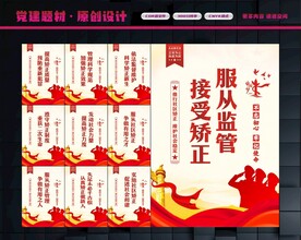 社区矫正标语