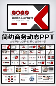 年终总结新年计划图片