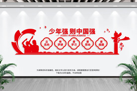少年强则中国强