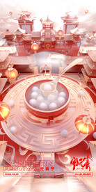 酒吧夜店元宵节正月十五海报