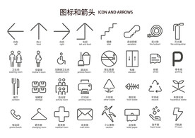 2022图标 图形 标准