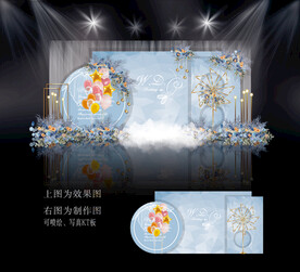 蓝色婚礼迎宾区