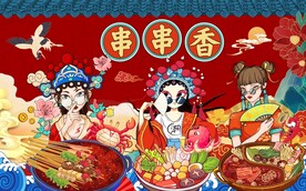 工装国潮串串香背景画图片