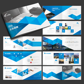 蓝色企业画册