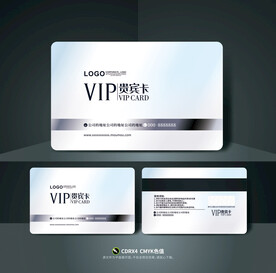 贵宾卡