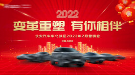 变革重塑 有你相伴