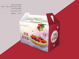草莓包装 平面图