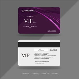 VIP卡  