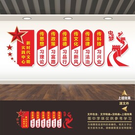 新时代文明实践站