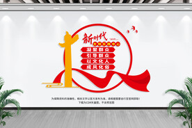 新时代文明实践站