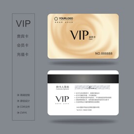 VIP卡