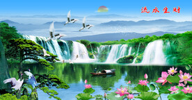 富水长流