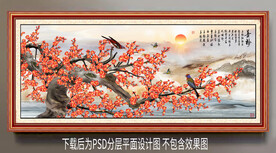 高清梅花装饰画