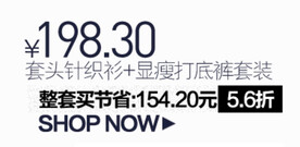 立即抢购促销标贴