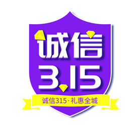 315盾牌保护扁平人物放心购物