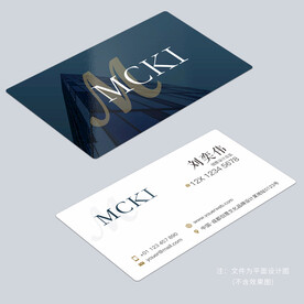 超简洁高端个性名片设计模板