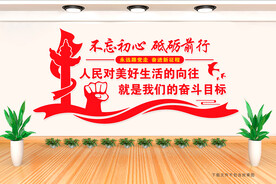 人民对美好生活的向往