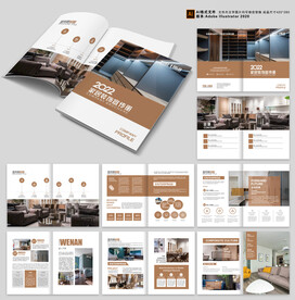 家居画册
