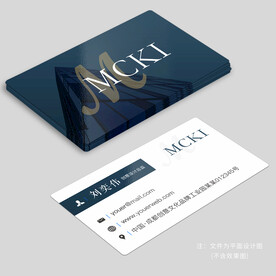 高档名片设计