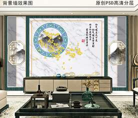 新中式护墙板壁画