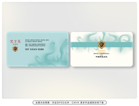 名片设计