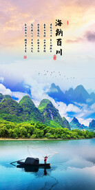 玄关山水画